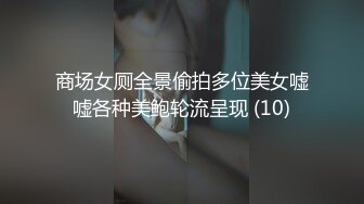 极品反差婊 人前女神人后母狗，极品美人 M欣 被金主爸爸艹成母狗 (2)