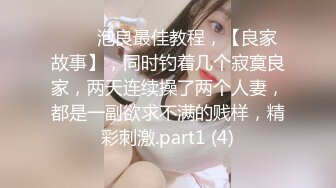 [MP4/ 548M] 偷情小少妇全程露脸激情啪啪，娇小身材坚挺大奶子，让大哥无套抽插