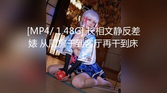 最新9月重金手持偷拍酒吧女厕 个个貌美如花 时尚气质年轻貌美 饱满嫩穴白虎应有尽有 大号嗞尿一览无余 (2)