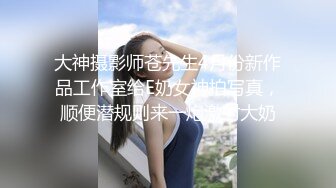 【原档MJ】重磅推出 迷J99年大三妹子 姨妈血都干出来清吧认识的强烈攻势之下 妹子终于得手