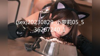 MXGS-1103 「年輕可愛的爆乳人妻，被喜歡豐滿女性的公公無情玩弄，丈夫永遠都不知道！」明望萌衣(I罩杯，胸圍98cm，腰圍73cm，臀圍90cm)