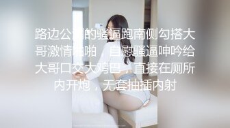 STP17774 高颜值性感妹子啪啪，掰穴特写口交抬腿侧入抽插猛操