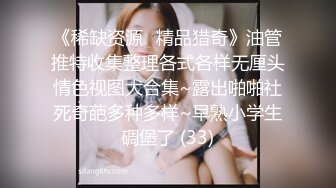 美女落九川清纯系极品小姐姐，卡哇伊小兔子内衣，掏出揉捏粉嫩奶子，翘起超肥大屁股，特写振动棒插穴