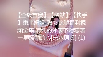 《硬核?重磅万人?求购》真枪实弹折磨女奴OnlyFans推特SM大神6个性奴之一萝莉嫩妹loli超强调教捆绑各种道具伺候高潮喷水