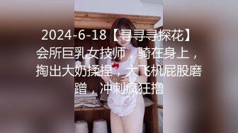 STP22402 【桑拿馆】62号技师夜晚上钟 大哥享受久违的东莞ISO服务 享受之极 998的钱掏的真是不亏