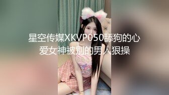 bonnybb 章鱼按摩棒 铁粉做爱 淫乱6P圣诞夜