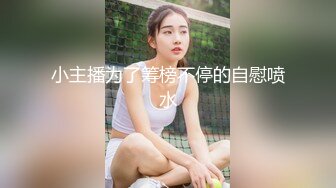 STP32485 好几个小美女被干了！【疯狂扫射】精彩的群P多人淫乱，阵仗极大，一排排的嫩屄，视觉冲击头一份，屌炸了