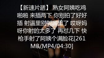 [MP4]【‼️失格保险女业务❤️因业务疏失前而来家里道歉的女职员⋯花式爆操】