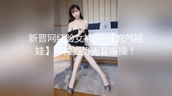 【小马寻花】几十万粉丝要求返场极品抽搐妹,大长腿高颜值高潮迭起撸管佳作