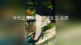 【新片速遞】麻豆传媒 MCY0122鬼父强奸单纯亲女儿-夏禹熙【水印】[391MB/MP4/21:58]