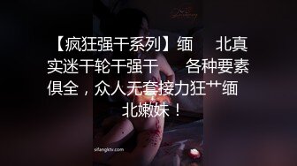 巨乳黑丝催人精！被18cm巨根大鸡巴狂操内射（简芥黑科技）