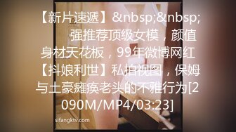 [MP4/585MB]漂亮大奶蘿莉美眉足交啪啪 哥哥我下面好癢來插我 被大雞吧小哥哥無套輸出 呻吟連連