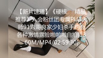 [在线]91puppydog第四部-晚会相识极品C奶170女神酒店露脸啪啪高清完整版 身材丰满