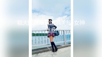 韩国极品淫妻网红 rayarinxxx（RAYARINCOUPLE）onlyfans高清原档资源合集【51V】 (46)