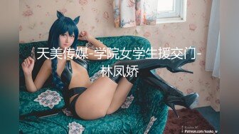 名门夜宴CD系列大师商圈尾随美女偷拍裙底风光无内兔女郎cos！小姐姐弯腰13里面塞了根线