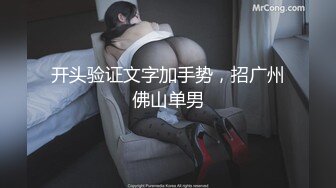 【素人老嫖-专攻良家少妇】深夜私会良家人妻偷情 无套中出的感觉真爽，大屁股后入太带劲了，不一样的视觉体验