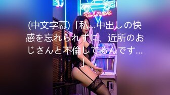 四月最新私房大神隔墙有眼原创厕拍便秘的瑜伽裤女生手扣屁眼