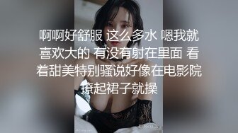 丝袜扎头发女上狂操