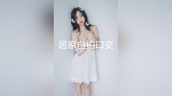 坦克老婆可以吞精