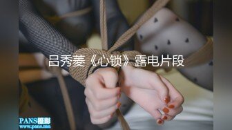 [MP4/2.5GB]騷男的小日子過的太讓人羨慕向往啊 約幾個嫩嫩小美女到家裏聊天吃喝，玩性遊戲脫衣服雞動啪啪性福