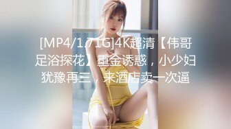 [MP4/ 595M] 新人妹子肉肉身材大奶妹子开房啪啪，脱下内衣揉捏奶子，撸硬骑上来整根插入