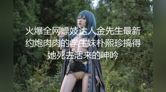 从事美容行业的韵味少妇,平时搞美容晚上出来卖