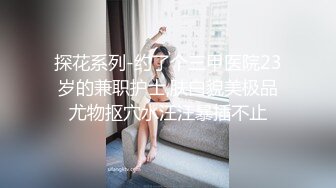 超级丝袜控180大长腿女神▌苹果▌我的室友 第九篇 看着AV视频发骚 黑丝情趣睡衣开腿肏的好爽