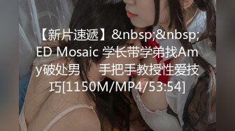 [MP4]国产AV佳作-记者小哥街头探访 搭讪漂亮素人小姐姐去开房