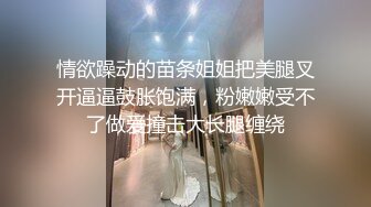 18岁小女友，带上手铐情趣眼罩操逼，第一视角拍摄，开档肉丝后入撞击，妹子和了点酒，干的越猛越兴奋，娇喘啊啊啊浪叫