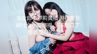 ❤️云盘高质露脸泄密，对话淫荡，经济大学极品重毛大长腿美女【刘X桐】不雅私拍流出，与同居男友大玩SM性爱