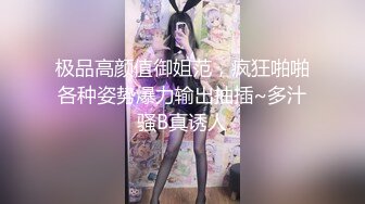 推特爱健身的翘臀大妞，D奶女神【子柒学姐ifluval】福利，毒龙啪啪像母狗一样被调教