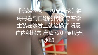 SWAG圣诞4P狂欢两男两女后入骑乘猛操呻吟娇喘非常诱人