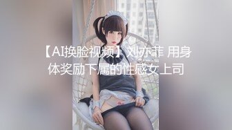 【国产版】[XSJKY-70]温芮欣 忍不住强上楚楚可怜的失学少女 性视界传媒