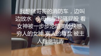 XKVP013 星空无限传媒 大哥外出应酬趁机强上性感小嫂子 香