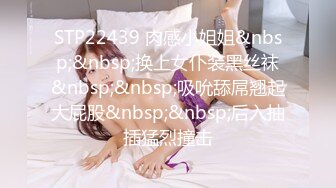 情调豪华圆床摄像头偷拍秃头大伯和性感少妇情人开房激情