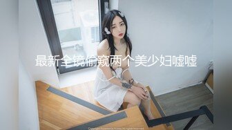 高颜值美女吃鸡啪啪 身材不错还有点害羞被无套输出内射