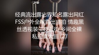 高颜大奶黑丝美女吃鸡啪啪 上位骑乘被大鸡吧猛哥哥操的呻吟不停 奶子哗哗