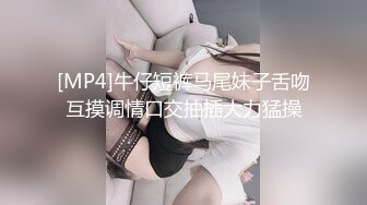 【骚浪??风韵欲女】伢伢? 淫魔弟弟嗅着姐姐内裤精虫上头 奸淫醉酒骚姐 浓密黑深林火力劲肏 无套内射滚烫蜜道[MP4/437MB]