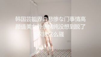 JDSY002 香蕉视频传媒 蕉点 姐夫需要你的小骚逼