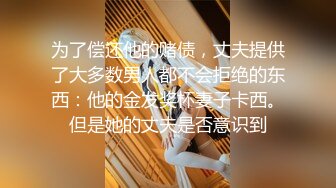 【校园霸凌强奸】江苏无锡王美成被霸凌后，又被强迫跟大叔做爱，被操到哭，一群畜生啊！（上集）