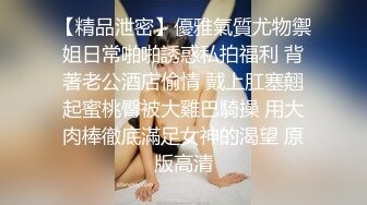 【自整理】匈牙利舔屁眼女王苦练毒龙钻和顶肛技术，这是要决心延续东莞的辉煌吗？【127V】 (101)