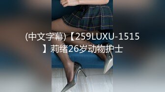 小悠亲妹妹的闺蜜系列8完结篇无套狂操骚货求日