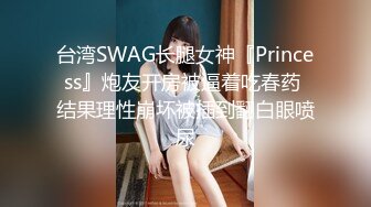 SWAG 太夸张!极品OL潮吹不断 Wannababy