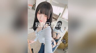 [MP4/281MB]【重磅泄密】颜值美女和男友啪啪流出 小母狗调教玩得超刺激