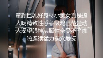 美少女在奴役訓練中陰道射精