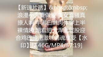 STP18022 极品车模女神降临，美腿黑丝翘乳，温柔可人物超所值