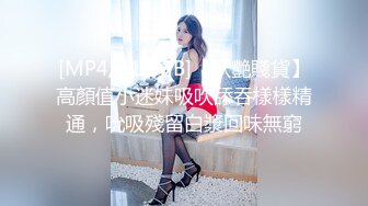 【日式MJ】外站盗摄流出猥琐男去女同事家做客啤酒下药无套任意MJ 女主被操得翻起了白眼