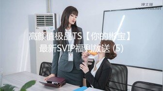 [MP4/1230M]7/23最新 娇小淫妻被黑屌猛男抱起来怒操爆夹内射肛腔高潮抽搐VIP1196