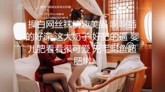 后入饥渴黑丝长腿女友,掰开嫩穴近距离观看