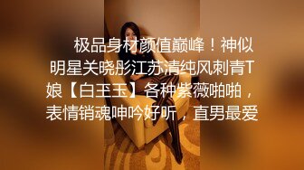 对话精彩，开中华轿车又不帅气的超强PUA大神【一路向北】教科书式逆袭②，约炮多位美女开房啪啪舔脚抠逼性爱露脸自拍 (3)